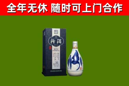 临泉回收汾酒