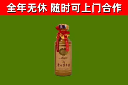 临泉烟酒回收30年茅台酒.jpg