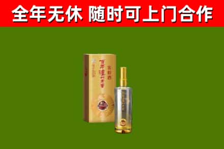 临泉回收泸州老窖