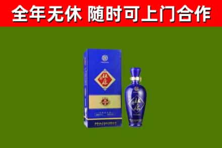 临泉回收杜康
