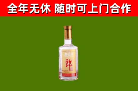 临泉回收郎酒