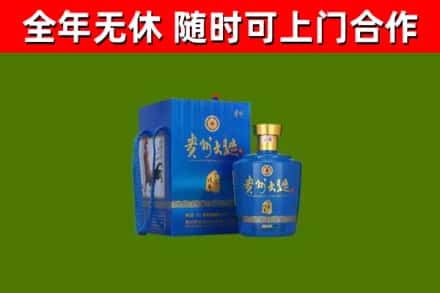 临泉回收贵州大曲
