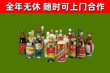 临泉回收白酒