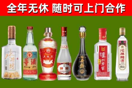 临泉回收名酒