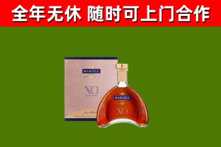 临泉烟酒回收马爹利洋酒.jpg
